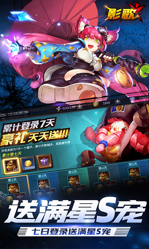 影歌（全资源转盘）游戏截图
