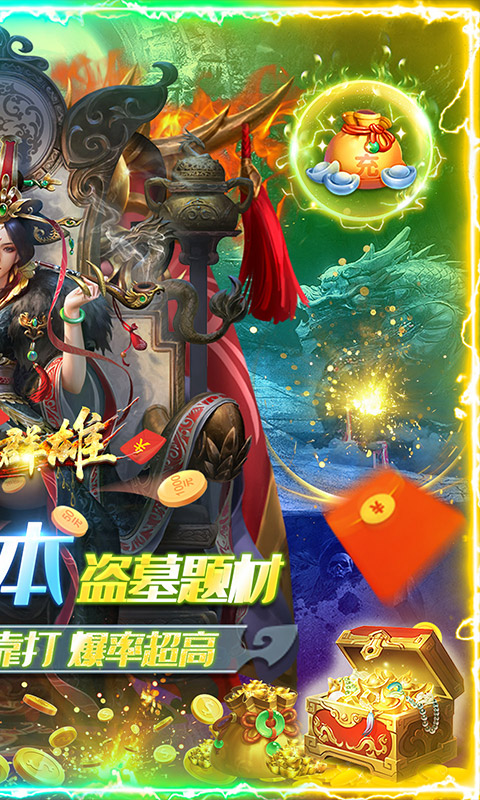 变态手游游戏排行榜游戏截图
