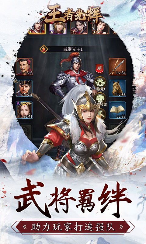 养成难度低的卡牌手游排行榜游戏截图