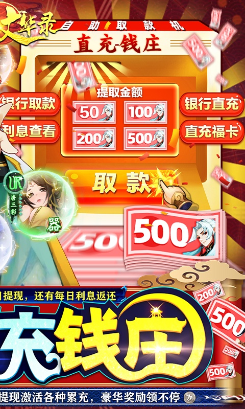 免费不氪金卡牌手游排行榜游戏截图