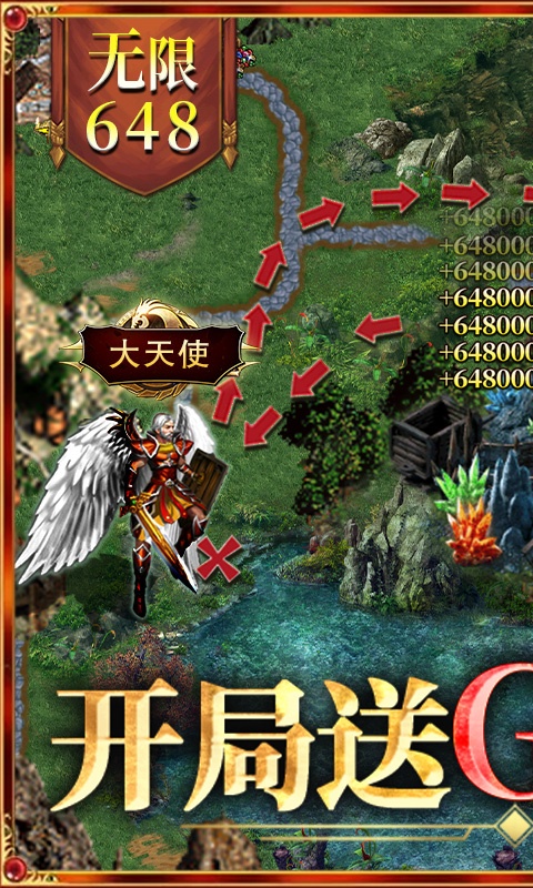 魔法无敌（送无限刷充）游戏截图