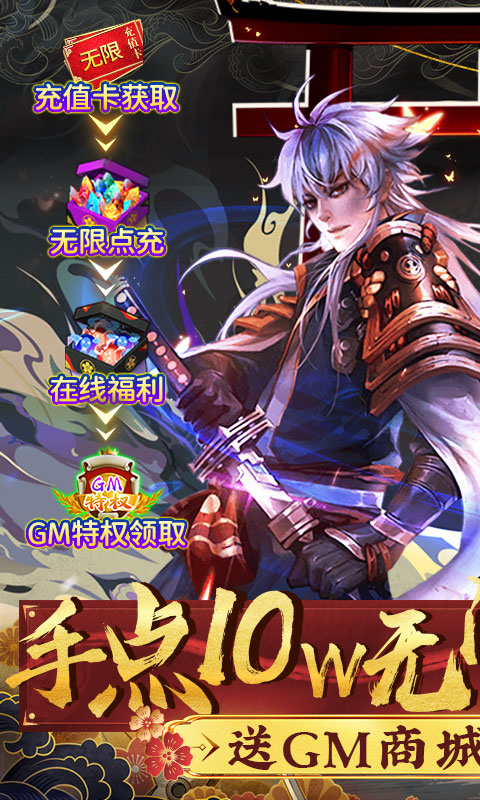 手机公益服手游排行榜游戏截图