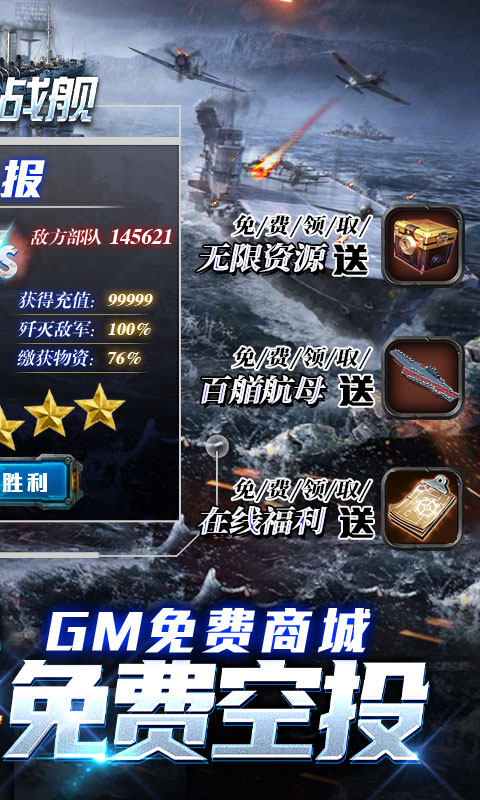 养成难度低的卡牌手游排行榜游戏截图