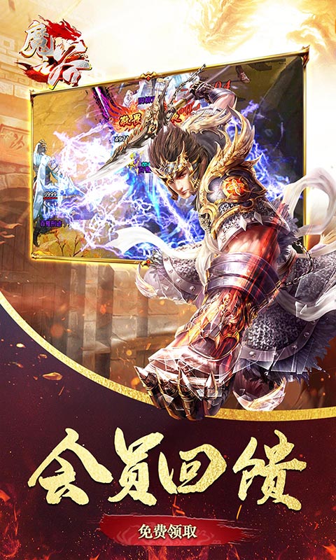 魔之谷（疯狂无限刀）游戏截图