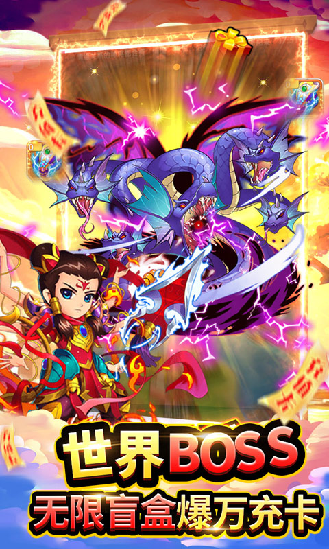 魔法泡泡龙（送终身资源）游戏截图