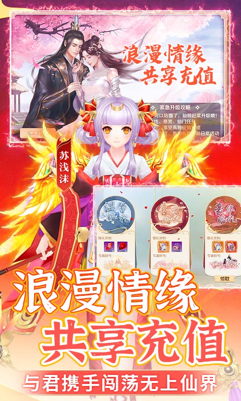 苍穹志（删档测试）游戏截图