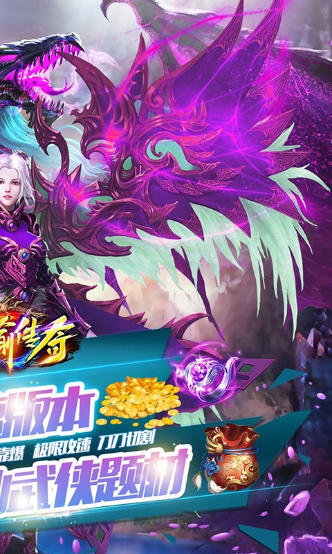 手游变态网站排行榜游戏截图