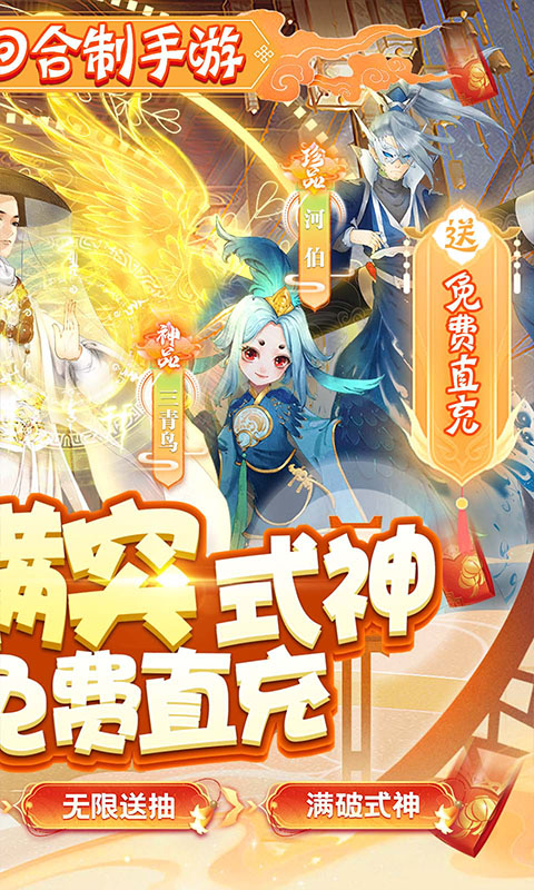 天逆（删档内测）游戏截图