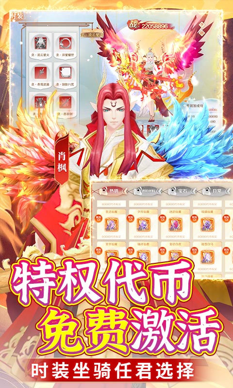 手游公益服论坛排行榜游戏截图