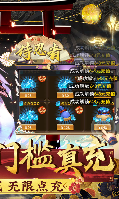 手机公益服手游排行榜游戏截图