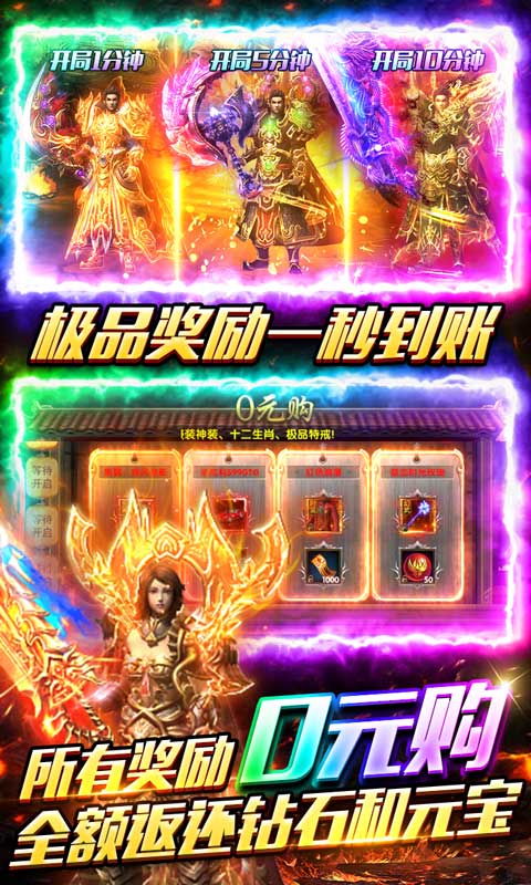 海蛇传奇（欢乐版）游戏截图
