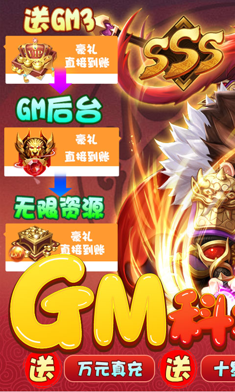 三国类的即时策略手游排行榜游戏截图