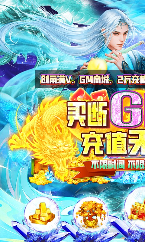 零氪就能玩的rpg手游排行榜游戏截图