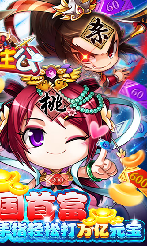 挂机吧主公（GM首富也打金）游戏截图