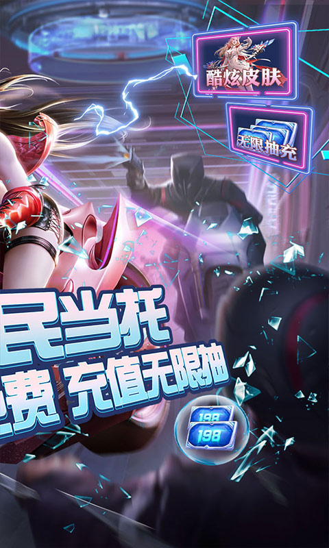 仙境苍穹（全民当托）游戏截图