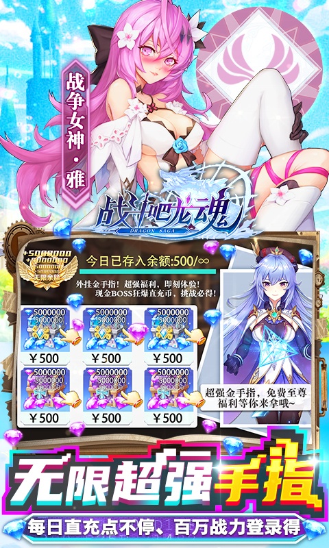 零氪就能玩的rpg手游排行榜游戏截图