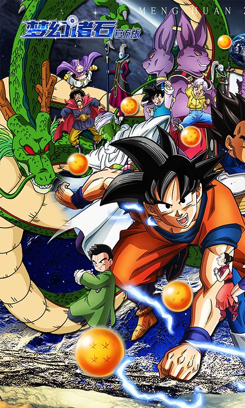 梦幻诸石版（白金无限刷）游戏截图