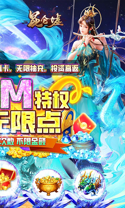 零氪就能玩的rpg手游排行榜游戏截图