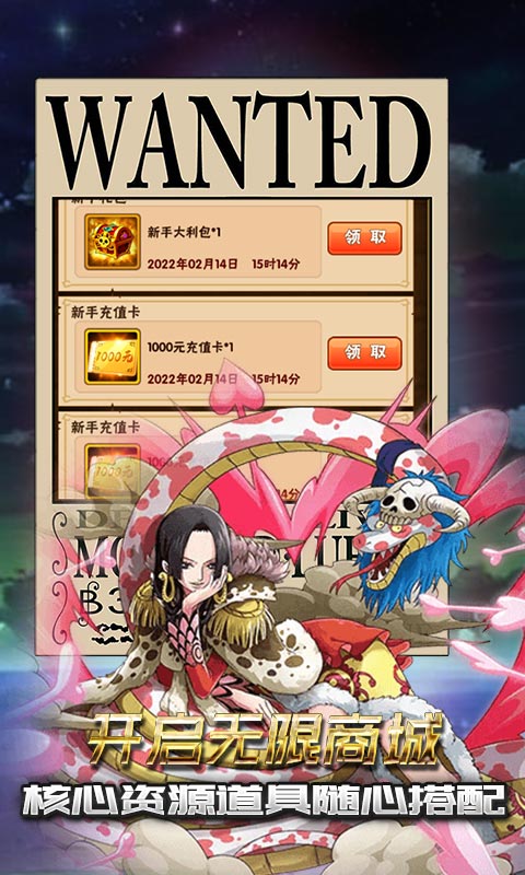 魔法之门OL（GM代币版）游戏截图
