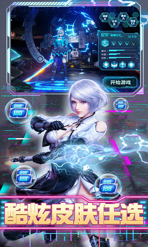 仙境苍穹（全民当托）游戏截图
