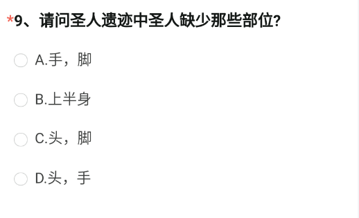 CF手游体验服2022问卷答案12月 穿越火线体验服问卷调查12月答案