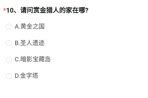 CF手游体验服2022问卷答案12月 穿越火线体验服问卷调查12月答案