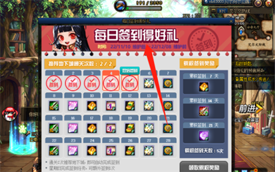 dnf升级110最快的方法 地下城与勇士升级110攻略 dnf升级110最快的方法 地下城与勇士升级110攻略