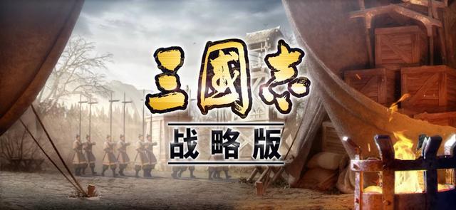 三国志战略版平民三势吕怎么玩 平民三势吕阵容兵书搭配攻略 三国志战略版平民三势吕怎么玩 平民三势吕阵容兵书搭配攻略