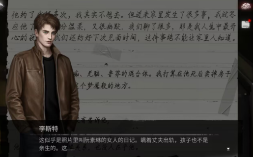 黑暗笔录最后一句话是什么意思 最后一句话含义介绍