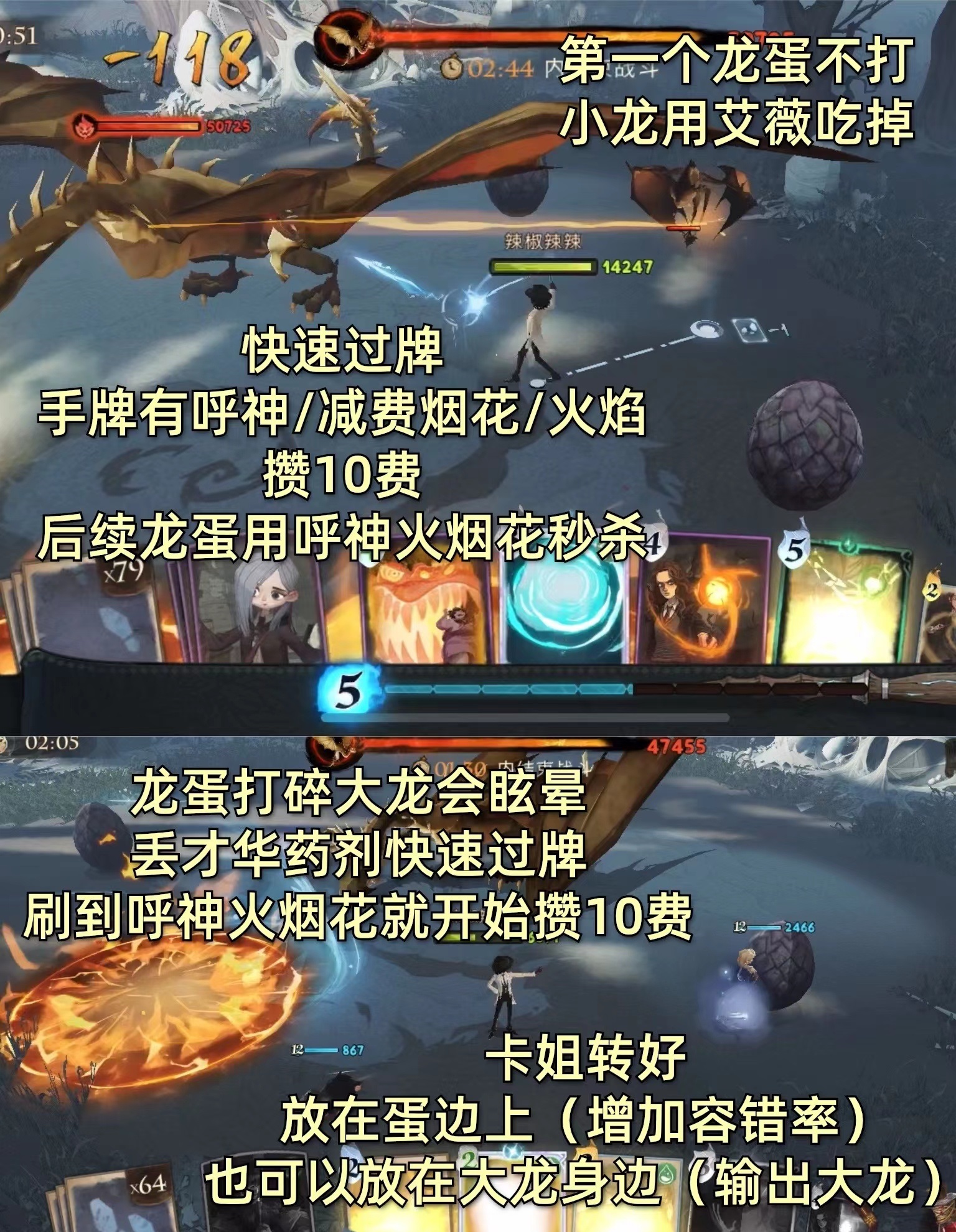 哈利波特魔法觉醒单人探险30攻略 单人探险30通关阵容卡组推荐 哈利波特魔法觉醒单人探险30攻略 单人探险30通关阵容卡组推荐