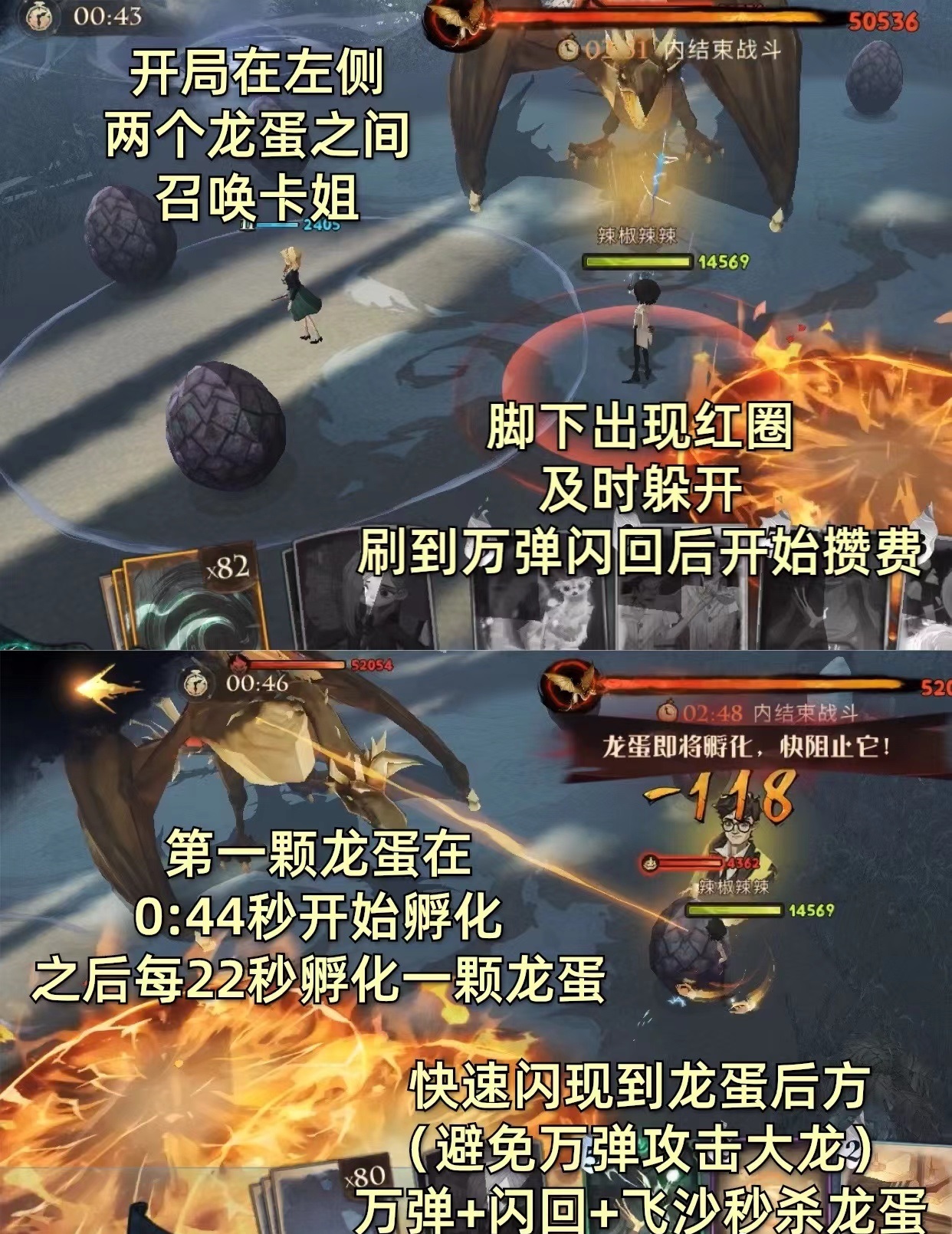 哈利波特魔法觉醒单人探险30攻略 单人探险30通关阵容卡组推荐 哈利波特魔法觉醒单人探险30攻略 单人探险30通关阵容卡组推荐