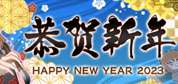 fgo国服2023卡池顺序一览 卡池顺序时间表2023国服 fgo国服2023卡池顺序一览 卡池顺序时间表2023国服