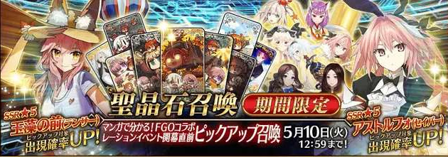 fgo国服2023卡池顺序一览 卡池顺序时间表2023国服 fgo国服2023卡池顺序一览 卡池顺序时间表2023国服