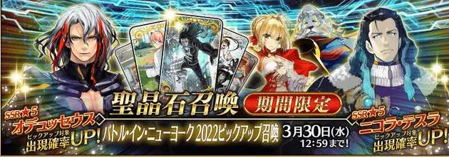 fgo国服2023卡池顺序一览 卡池顺序时间表2023国服 fgo国服2023卡池顺序一览 卡池顺序时间表2023国服