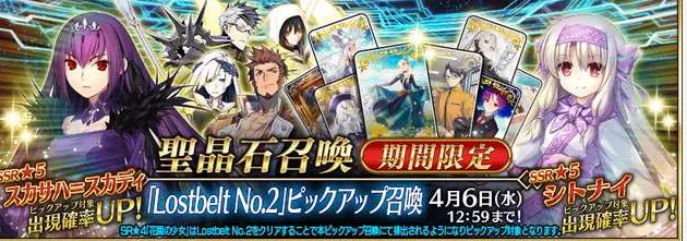 fgo国服2023卡池顺序一览 卡池顺序时间表2023国服 fgo国服2023卡池顺序一览 卡池顺序时间表2023国服