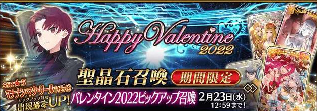 fgo国服2023卡池顺序一览 卡池顺序时间表2023国服 fgo国服2023卡池顺序一览 卡池顺序时间表2023国服