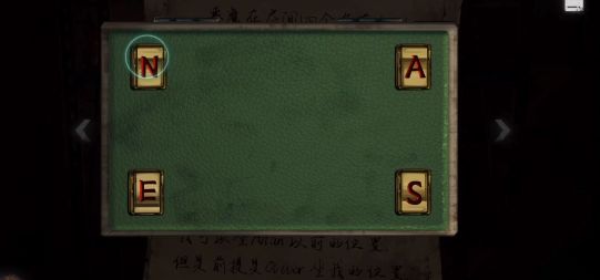 黑暗笔录第四章攻略 第四章完整版图文通关流程 黑暗笔录第四章攻略 第四章完整版图文通关流程