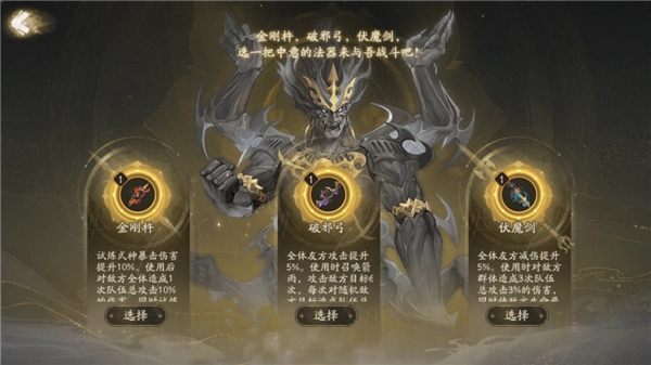 阴阳师六道之门净佛刹攻略大全 净佛刹魔罗王boss全打法流程 阴阳师六道之门净佛刹攻略大全 净佛刹魔罗王boss全打法流程
