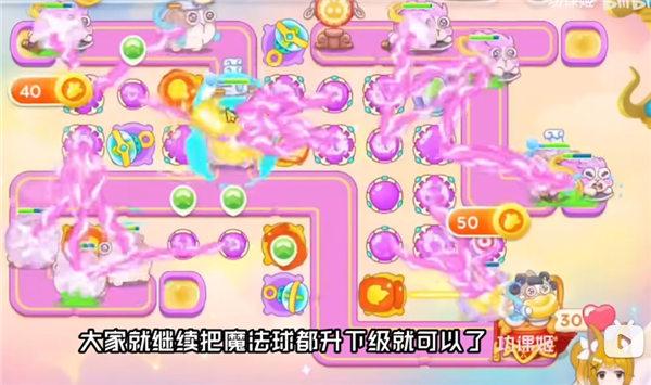 保卫萝卜4周赛3.31攻略 3月31日西游周赛图文通关流程 保卫萝卜4周赛3.31攻略 3月31日西游周赛图文通关流程