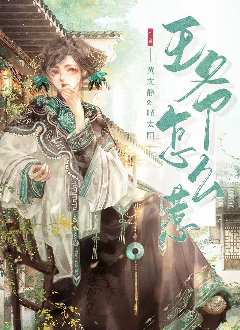 百变大侦探王爷怎么惹凶手是谁 王爷怎么惹答案真相解析 百变大侦探王爷怎么惹凶手是谁 王爷怎么惹答案真相解析