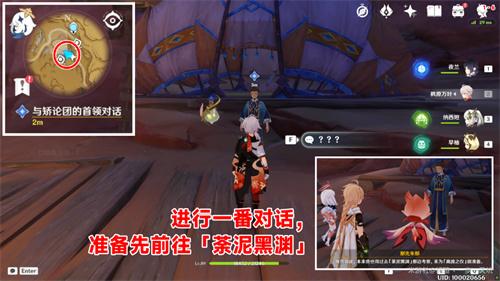 原神彼时漫天异彩在哪接取 彼时漫天异彩任务触发攻略 原神彼时漫天异彩在哪接取 彼时漫天异彩任务触发攻略