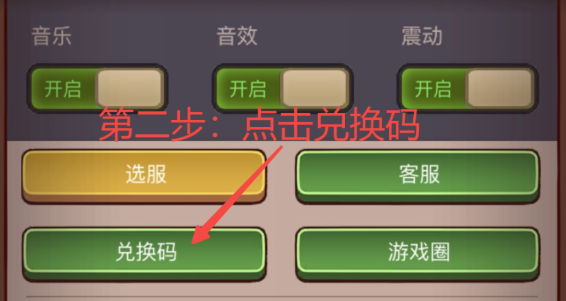 咸鱼之王兑换码2023年4月最新 兑换码有效可用4月最新分享 咸鱼之王兑换码2023年4月最新 兑换码有效可用4月最新分享