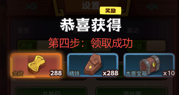 咸鱼之王兑换码2023年4月最新 兑换码有效可用4月最新分享 咸鱼之王兑换码2023年4月最新 兑换码有效可用4月最新分享