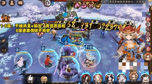 阴阳师傀儡师秘闻攻略 傀儡师秘闻通关打法解析 阴阳师傀儡师秘闻攻略 傀儡师秘闻通关打法解析