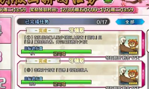 fgo混沌且恶的从者关卡攻略 混沌且恶的从者任务完成方法 fgo混沌且恶的从者关卡攻略 混沌且恶的从者任务完成方法