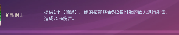 云顶之弈s8扩散射击薇恩阵容推荐 13.3版本扩散射击薇恩阵容装备搭配攻略 云顶之弈s8扩散射击薇恩阵容推荐 13.3版本扩散射击薇恩阵容装备搭配攻略