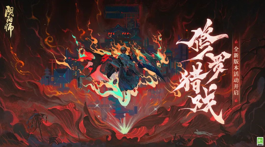 阴阳师修罗猎戏爬塔阵容推荐 修罗猎戏爬塔低配阵容搭配攻略 阴阳师修罗猎戏爬塔阵容推荐 修罗猎戏爬塔低配阵容搭配攻略