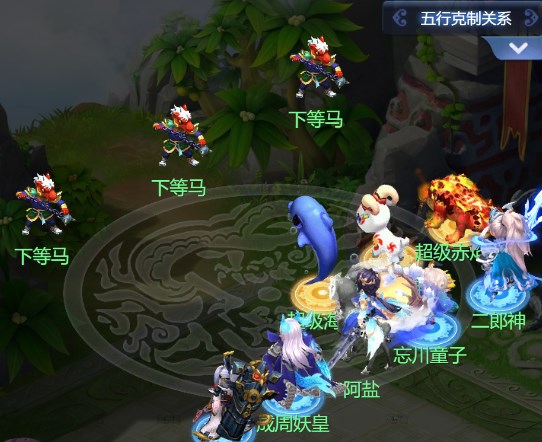 梦幻西游网页版大闹天宫御马监攻略 大闹天宫御马监全关卡通关阵容推荐 梦幻西游网页版大闹天宫御马监攻略 大闹天宫御马监全关卡通关阵容推荐