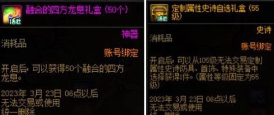 DNF地下城寻宝奇旅怎么玩 地下城寻宝奇旅活动攻略 DNF地下城寻宝奇旅怎么玩 地下城寻宝奇旅活动攻略