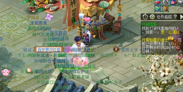 梦幻西游是一位通晓丹青翰墨的道士答案 通晓丹青翰墨的道士2.8灯谜线索答案 梦幻西游是一位通晓丹青翰墨的道士答案 通晓丹青翰墨的道士2.8灯谜线索答案
